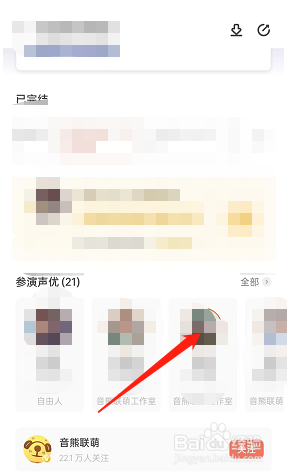 猫耳fm如何查找声优作品集