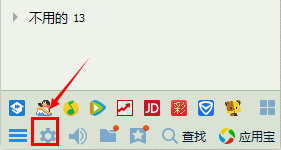 如何设置qq截图功能的快捷键