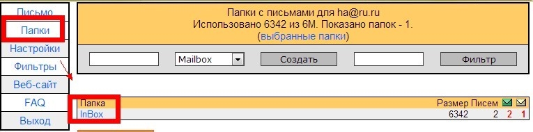 超短QQ邮箱如何设置 超短QQ邮箱账号设置教程