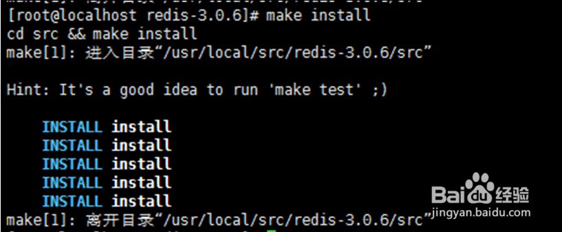 在centos7安装redis教程