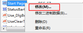 浏览器主页恶意篡改为2345导航后无法更改怎么办