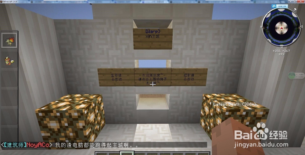 我的世界口袋妖怪mod怎么安装