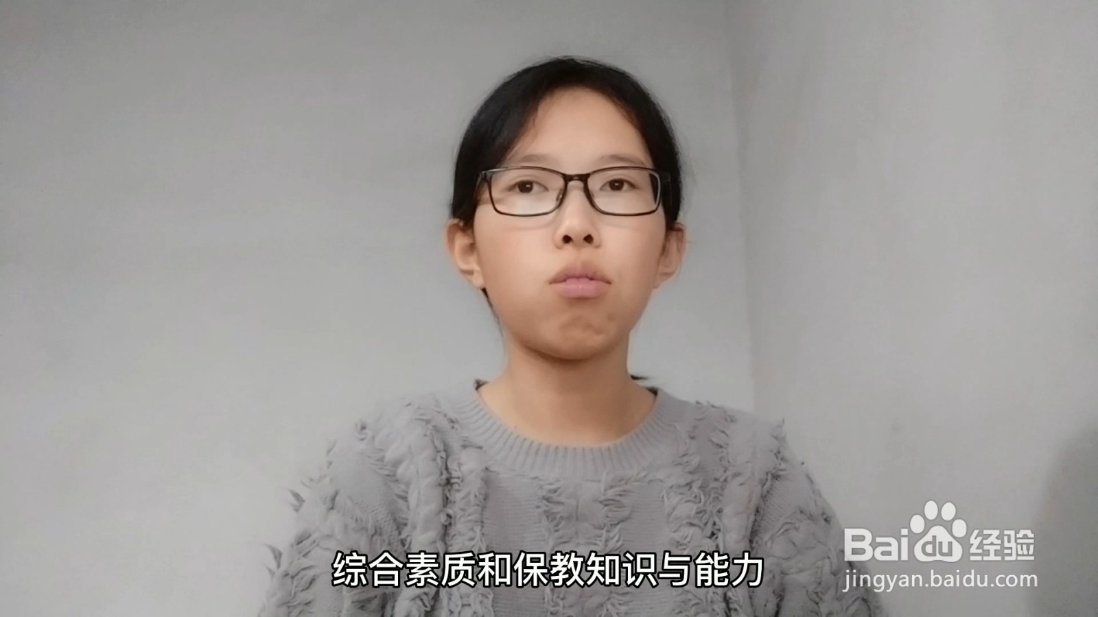 幼师证怎么考需要什么学历