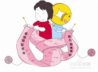 上班族的个人投资理财方案