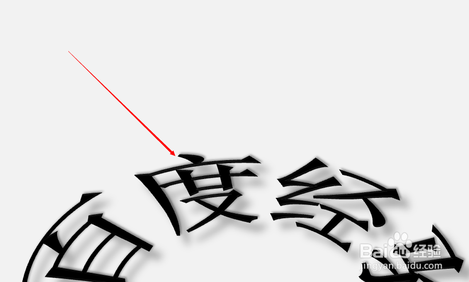 如何设置PPT的动画效果