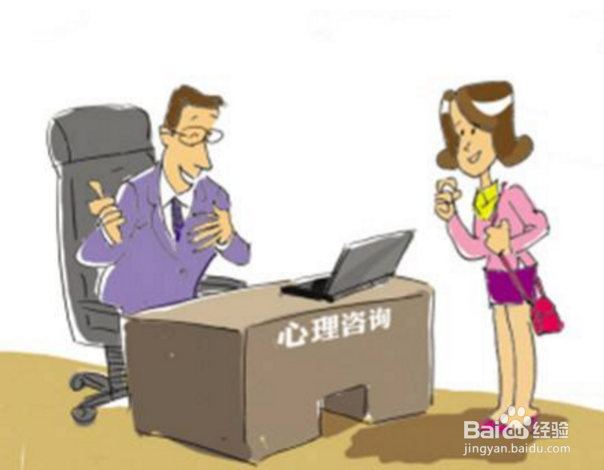 如何处理工作中的不良情绪?