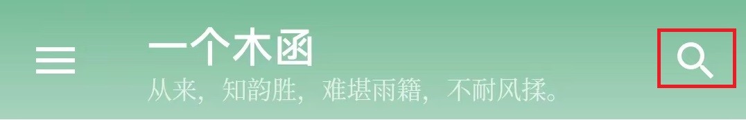 手机如何设置“手持弹幕”