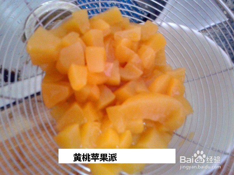 黄桃苹果派的做法