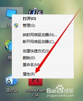 win7装系统后必做的几个优化