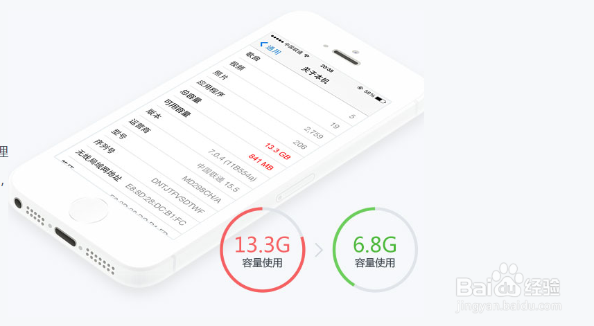 Apple ID锁被锁不能激活的原因