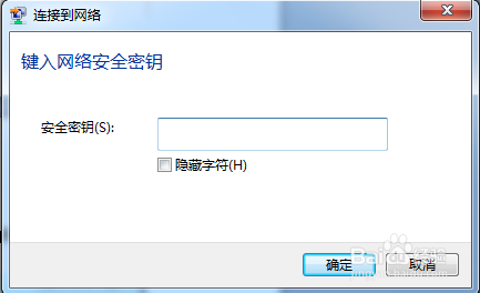 笔记本连不上无线网，怎么办