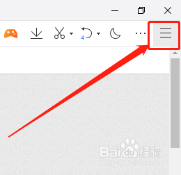电脑版QQ浏览器如何显示分享按钮？