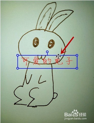 利用美图秀秀给图片加水印