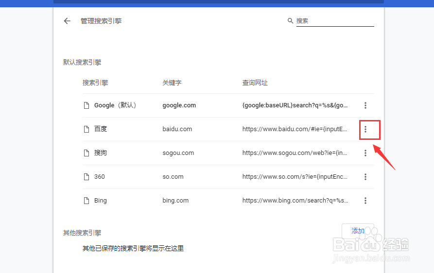 Chrome无法访问此网站/无法显示此网页问题