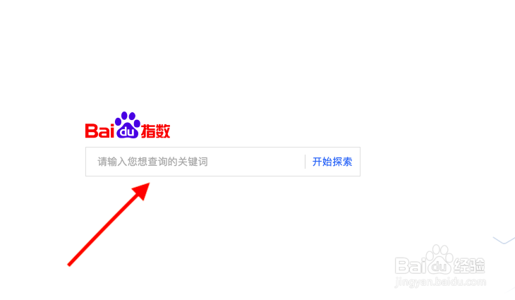 关键词百度指数的使用方法