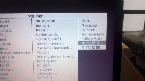 【图文教程】如何使用USB及wubi安装ubuntu11.10