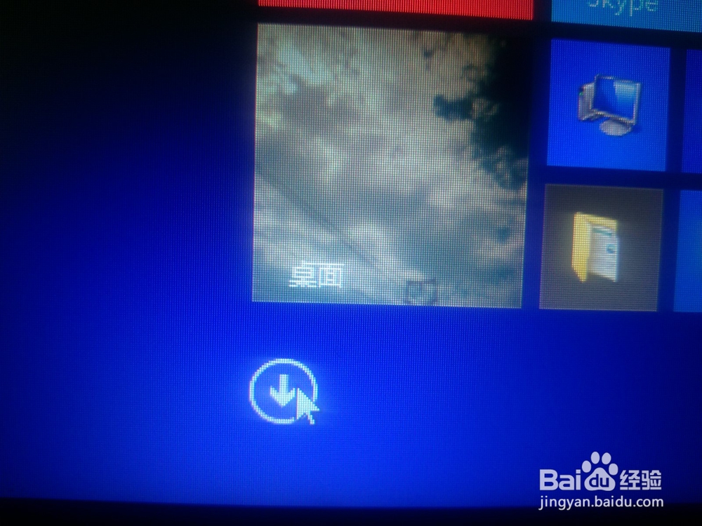 win8系统怎么卸载软件