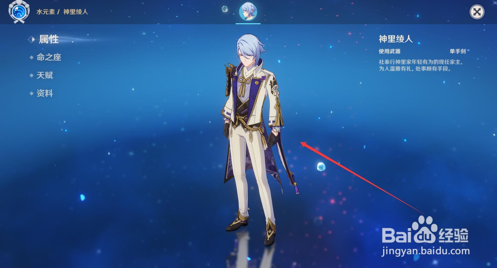 原神3d区怎么进