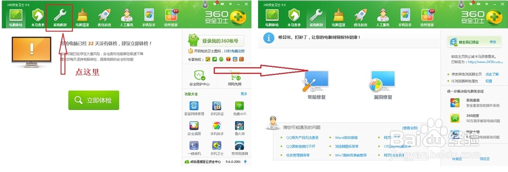 简单实用：去除电脑桌面图标蓝色背景方法