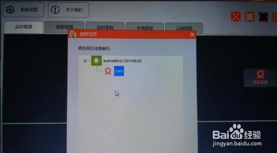 #智能#旧手机如何用来做监控摄像头