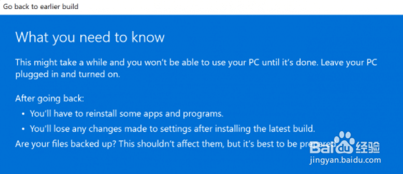 Windows11回退不了怎么办