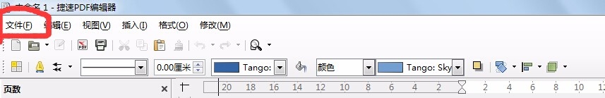 如何编辑pdf文件简单一招搞定编辑难题