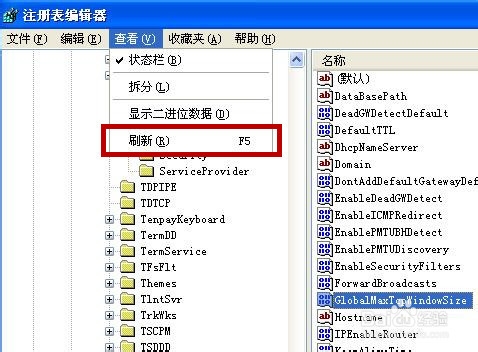 怎样加快宽带的上网速度