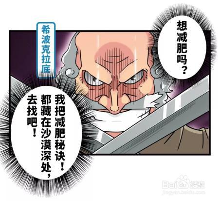 抱歉，原来这种东西吃了真的能减肥