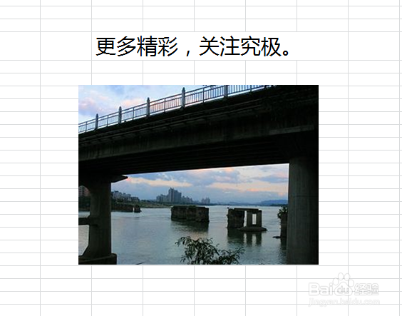 路由器如何限制别人网速