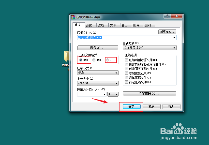 文件夹怎么拖到微信