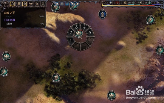 帝国 impire 怎么玩：[1]入门部分