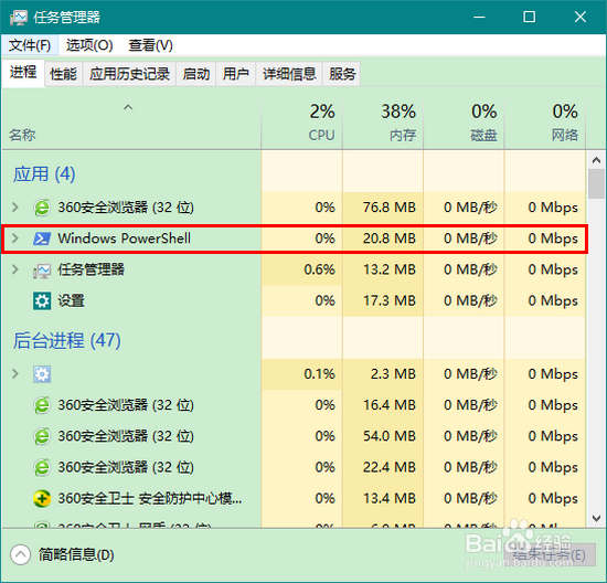 Win10命令行选Cmd还是PowerShell好
