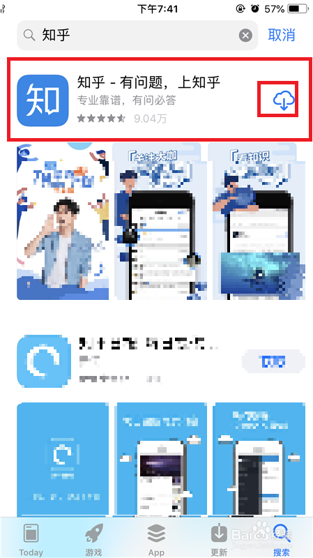 苹果手机怎么下载知乎