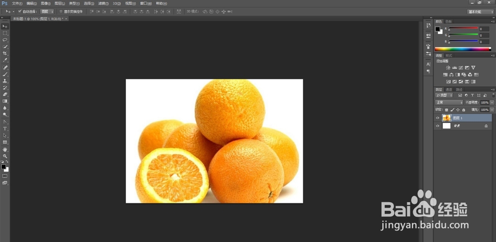 Ps的魔棒工具怎么用来抠图