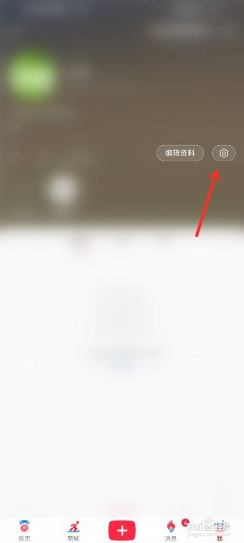 小红书夜间模式怎么开启？