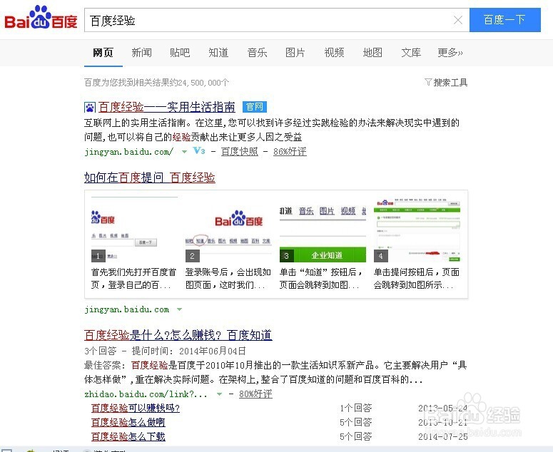 网页上的文字无法复制解决方法