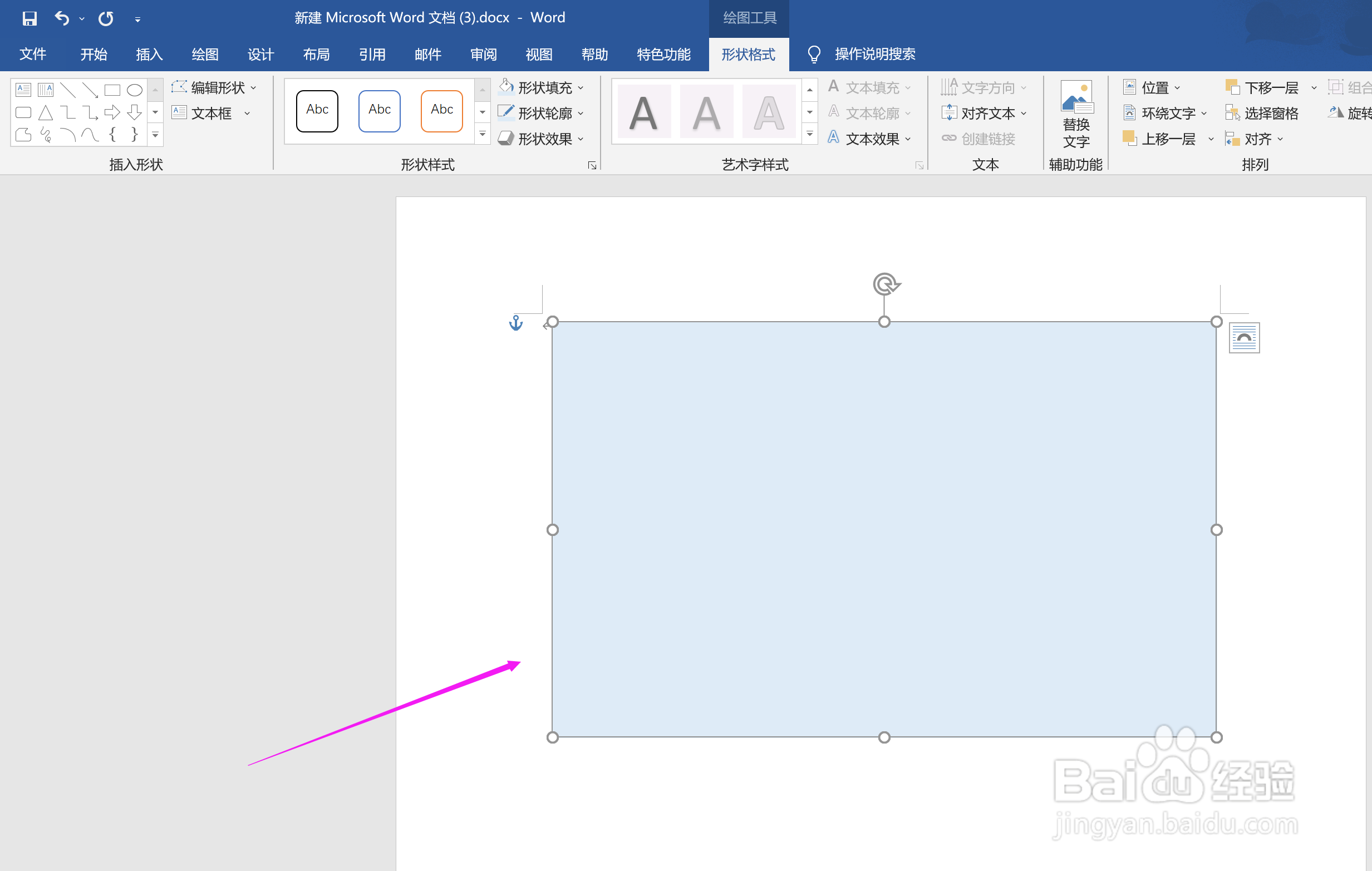 手工自制菜单图片