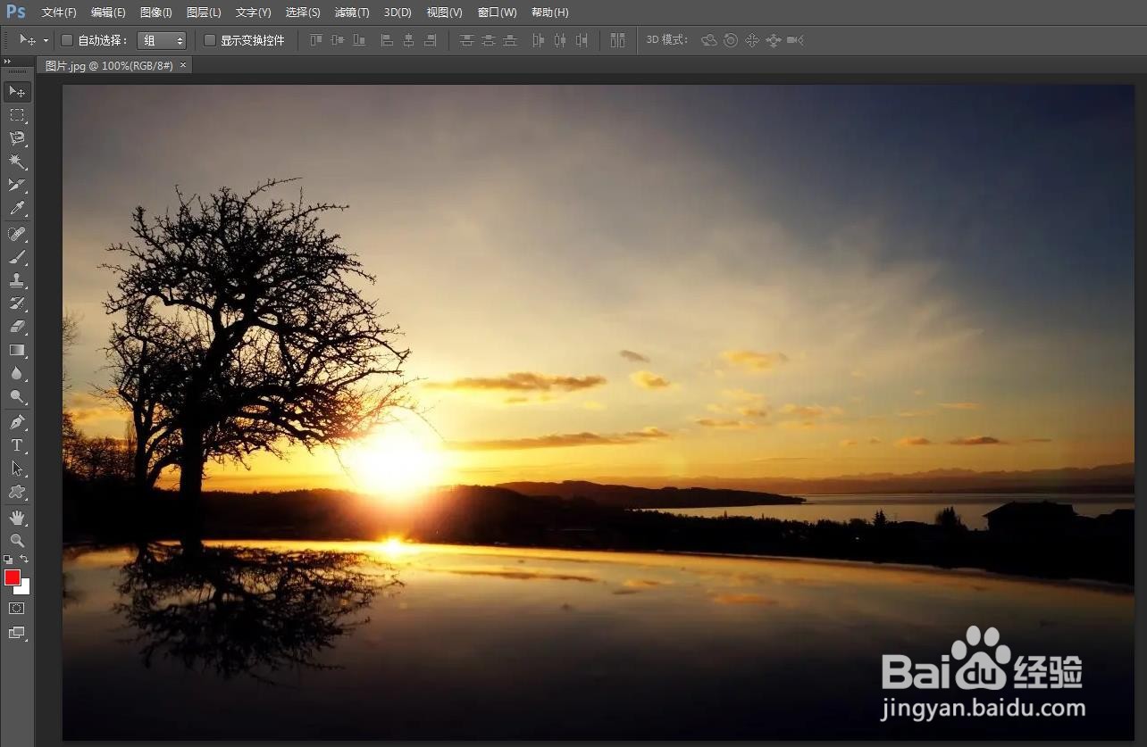 ps软件中如何添加图片