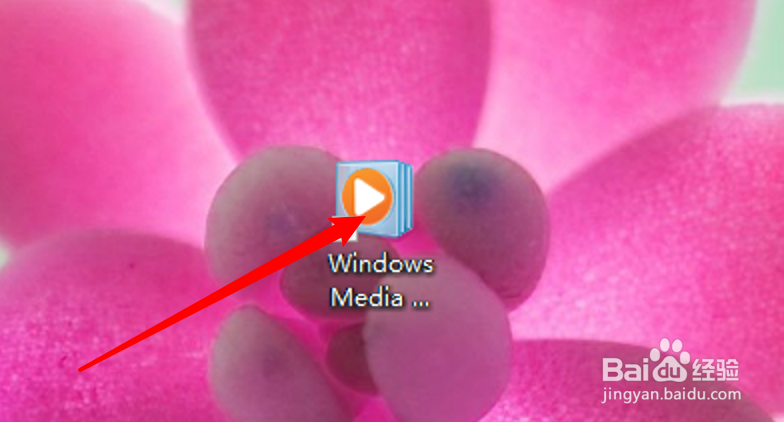 win10 media播放器怎么设置网络缓冲大小