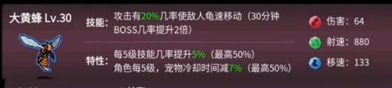 地下城割草精灵怎么获得