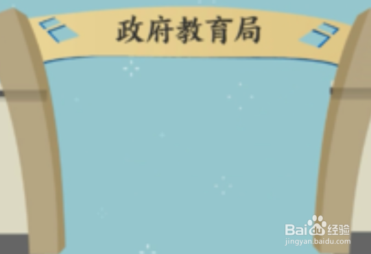 校外培训如何办理证照