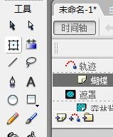 flash用森林背景制作引导线遮罩元件的动画