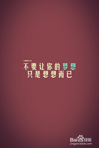 你应该知道的励志故事(上)