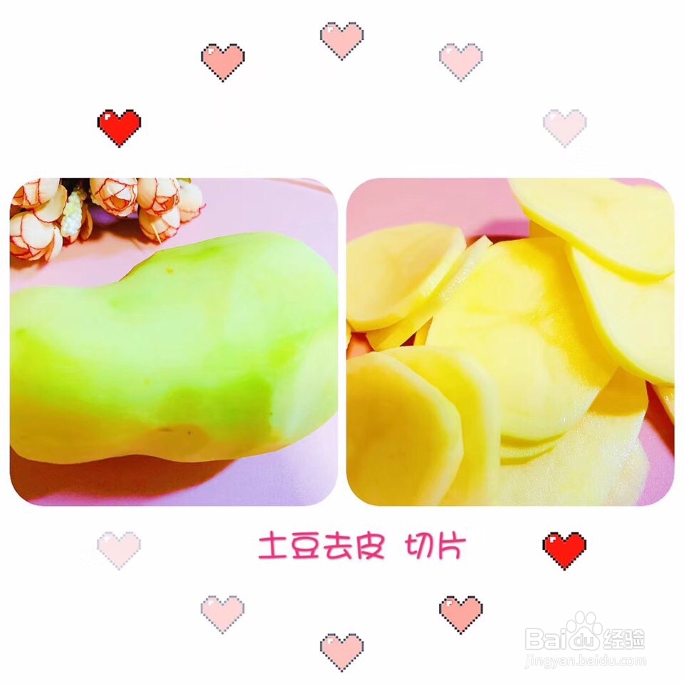 好吃到光盘的土豆塔