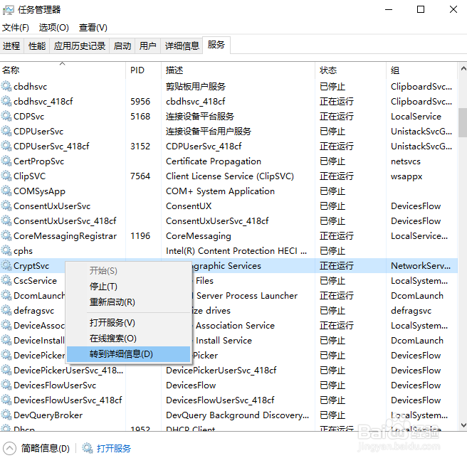 win10 1809 chrome浏览器无法打开网页