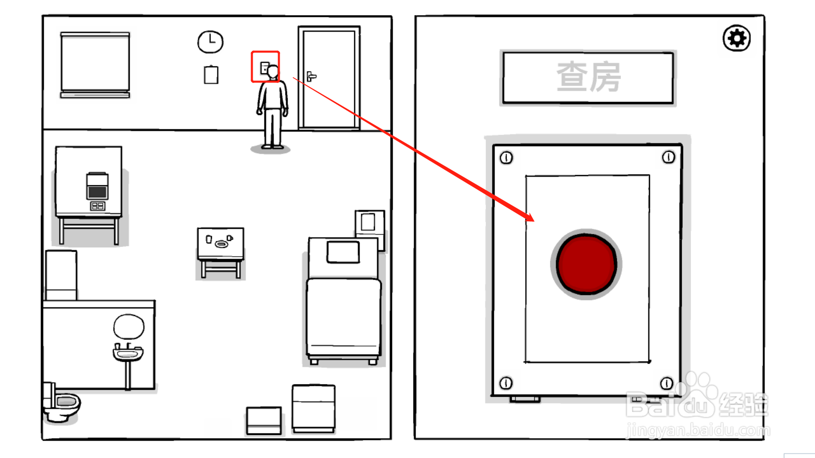 《白色之门》第一天隐藏星星获取方法