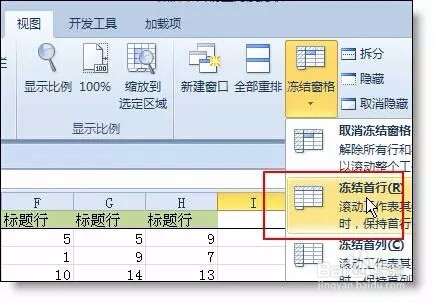 Excel表格的基本操作（精选36个技巧）（1）