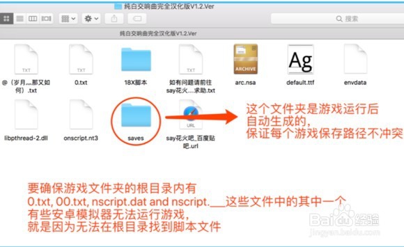 iOS上ONS模拟器的用法