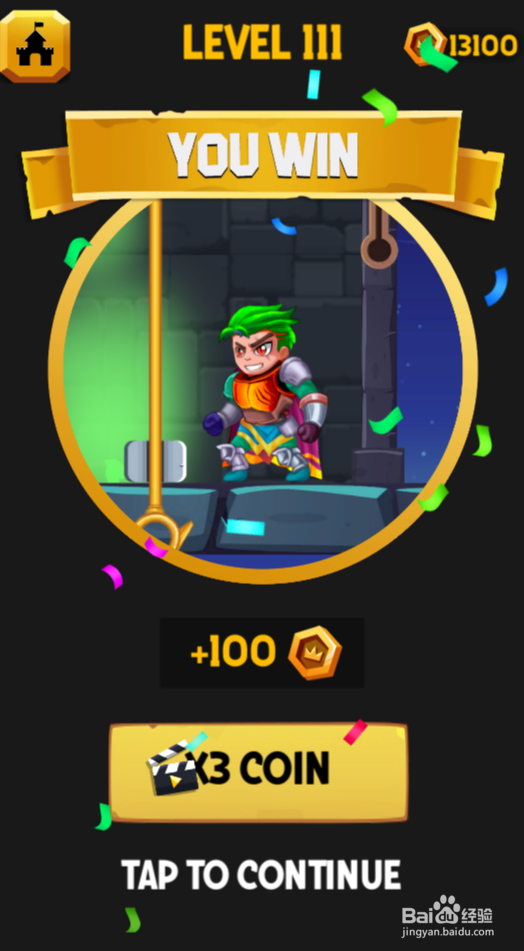 Hero Rescure 2的Level 111如何通关?