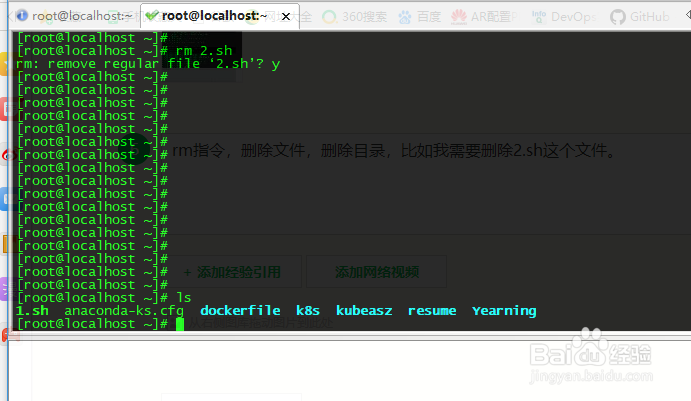 linux命令行之文件操作